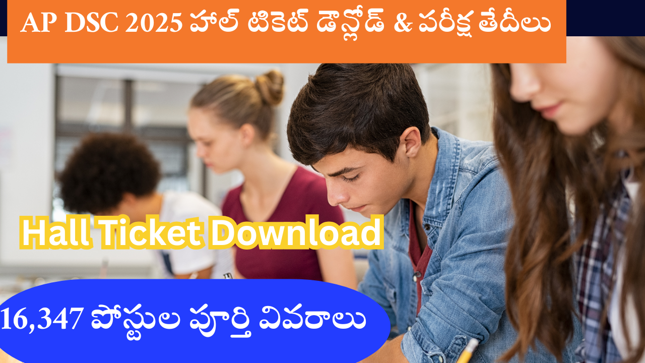 AP DSC 2025 Hall Ticket Download