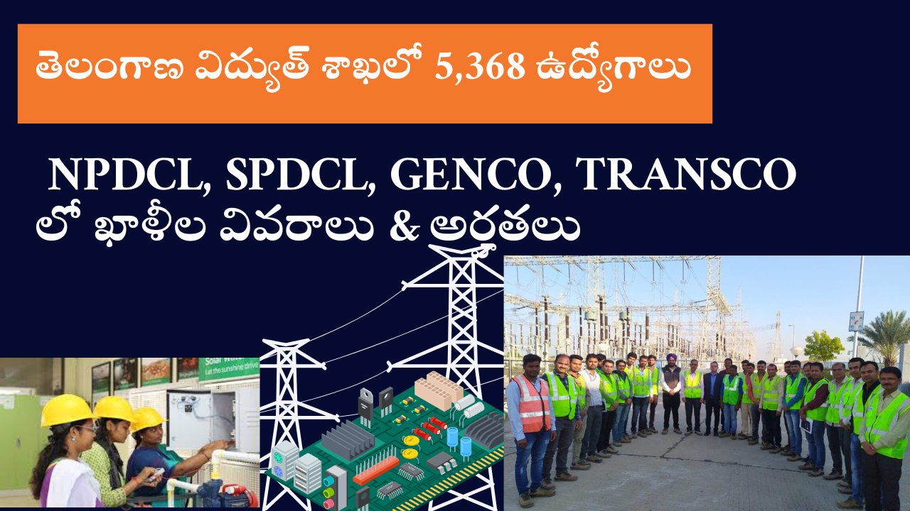 TG Electricity Jobs 2025